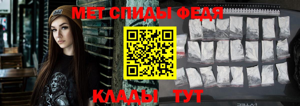 АМФЕТАМИН 98% Белая Калитва