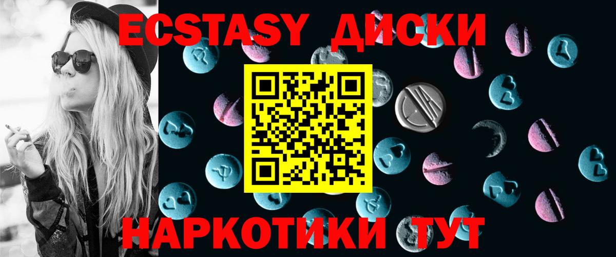 Экстази 300 mg  Экстази Дубай  mega вход  Белая Калитва  Вход с VPN 