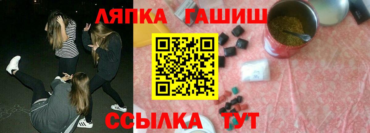 ГАШ Premium Белая Калитва