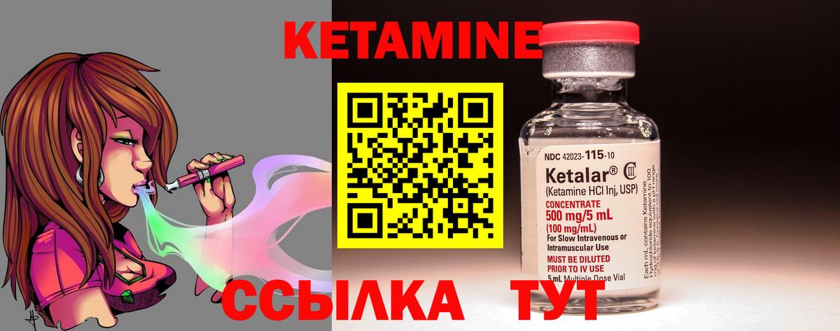 МЕГА как зайти  Вход с VPN  Белая Калитва  КЕТАМИН ketamine 