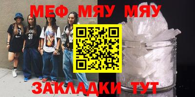 мескалин Сланцы