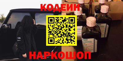 мескалин Сланцы