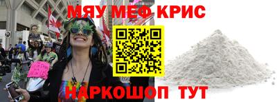 шишки Славгород
