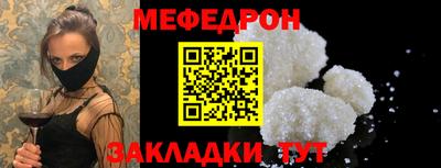 мескалин Сланцы