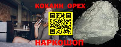мескалин Сланцы