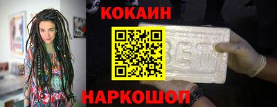 прущая мука Старая Купавна