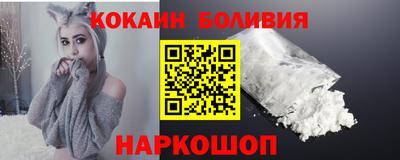 альфа пвп VHQ Славянск-на-Кубани