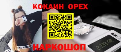 альфа пвп VHQ Славянск-на-Кубани