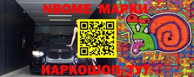 мескалин Сланцы