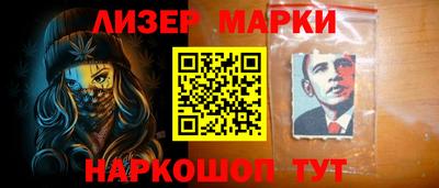 мескалин Сланцы