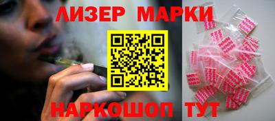шишки Славгород