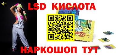 альфа пвп VHQ Славянск-на-Кубани