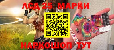 мескалин Сланцы