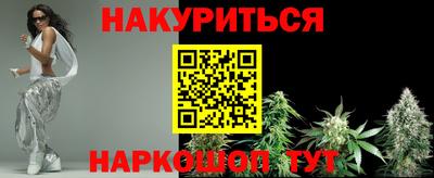прущая мука Старая Купавна