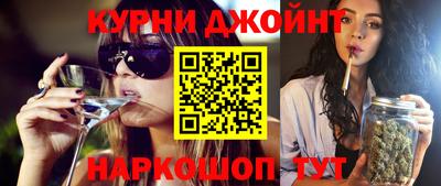 шишки Славгород