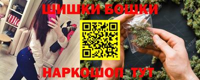 мескалин Сланцы
