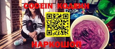 шишки Славгород