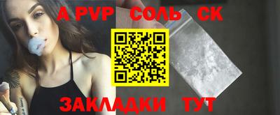 прущая мука Ставрополь