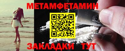 альфа пвп VHQ Славянск-на-Кубани