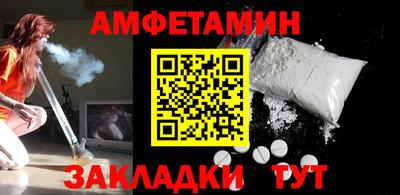 мескалин Сланцы