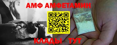 прущая мука Ставрополь