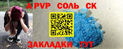 мескалин Сланцы