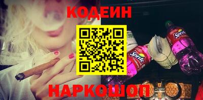 альфа пвп VHQ Славянск-на-Кубани