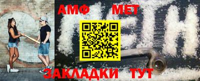 шишки Славгород
