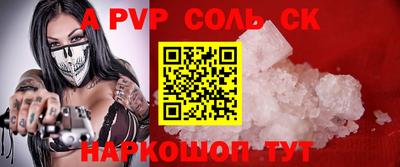 прущая мука Ставрополь