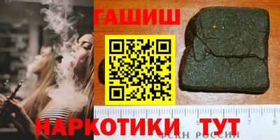 шишки Славгород