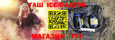 прущая мука Ставрополь