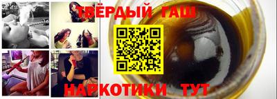 альфа пвп VHQ Славянск-на-Кубани