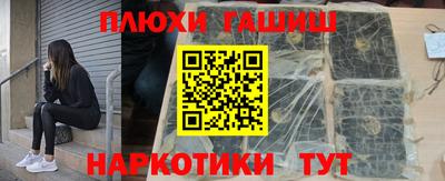 прущая мука Старая Купавна