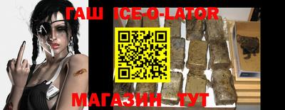 альфа пвп VHQ Славянск-на-Кубани