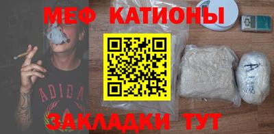 мескалин Сланцы