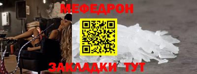 шишки Славгород
