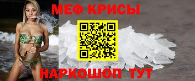 шишки Славгород