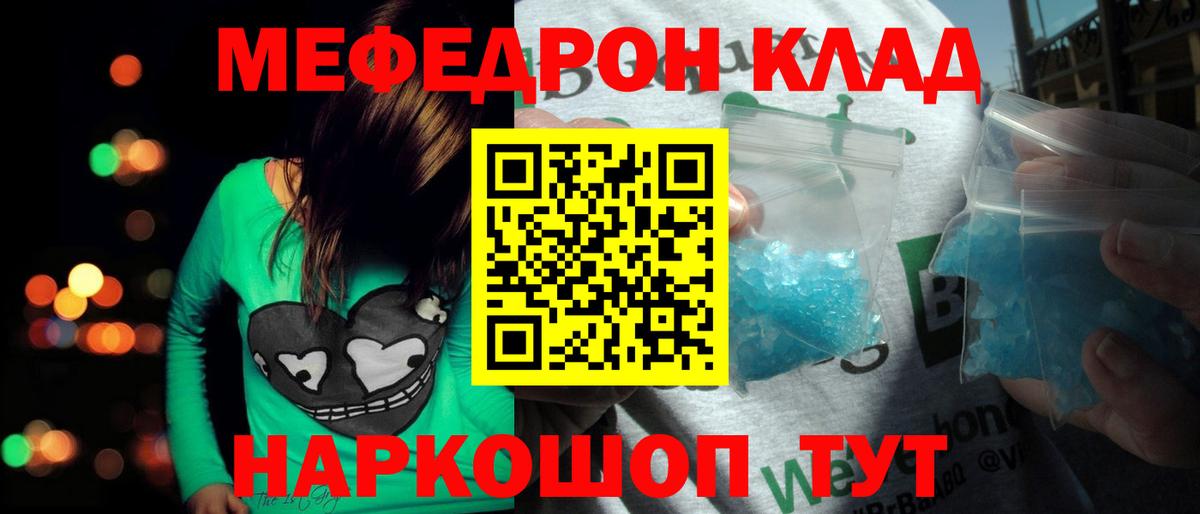 МЕФ мука Белая Калитва