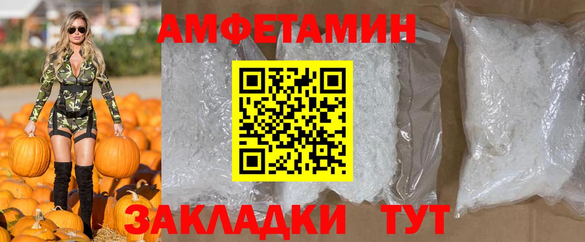 Метамфетамин Декстрометамфетамин 99.9%  Вход с VPN  Белая Калитва  Метамфетамин Декстрометамфетамин 99.9% 