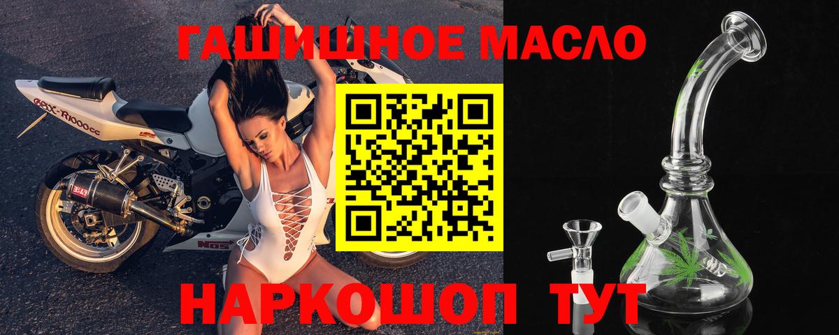 Дистиллят ТГК вейп с тгк  где можно купить   ТГК вейп с тгк  Белая Калитва  Вход с VPN 