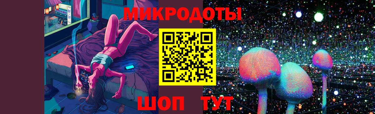 Псилоцибиновые грибы ЛСД  Вход с VPN  Белая Калитва  Галлюциногенные грибы Psilocybe 