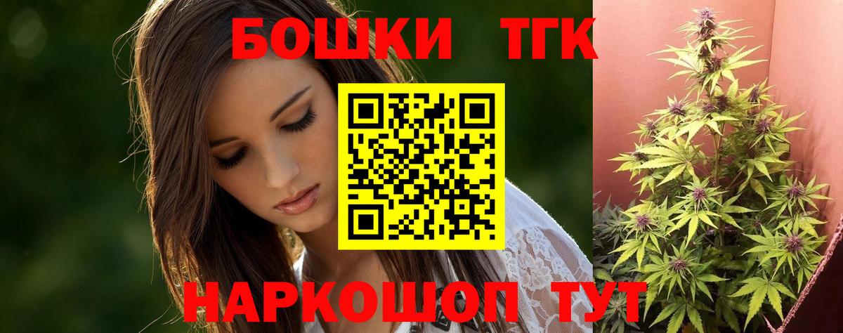 Бошки Шишки MAZAR  Вход с VPN  Шишки марихуана гибрид  Бошки Шишки гибрид  Белая Калитва  Конопля ГИДРОПОН 